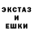 АМФЕТАМИН Розовый Oleg Kotor