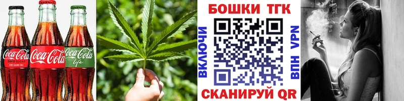 Canna-Cookies конопля  гидра ссылка  Бугуруслан 