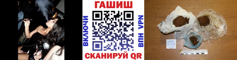 ГАШ индика сатива  Бугуруслан 
