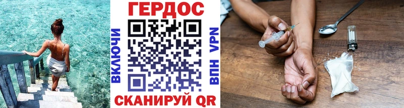 ГЕРОИН Афган  Бугуруслан 