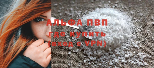 метамфетамин Абдулино