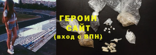 соль ск Абинск
