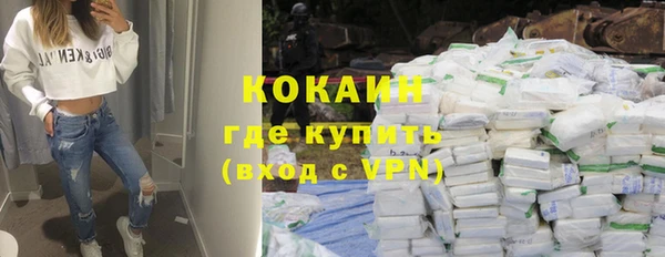 амфетамин Абаза
