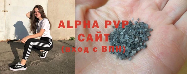 COCAINE Протвино