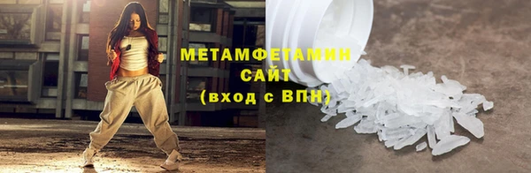 амфетамин Абаза