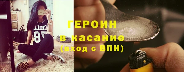 соль ск Абинск