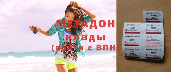 амфетамин Абаза