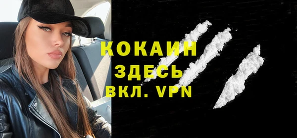 амфетамин Абаза