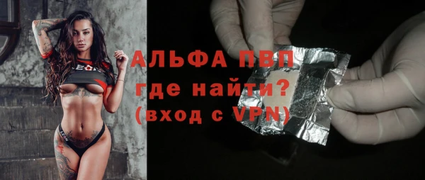 метамфетамин Абдулино
