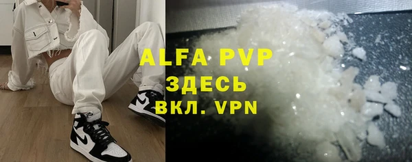 амфетамин Пролетарск
