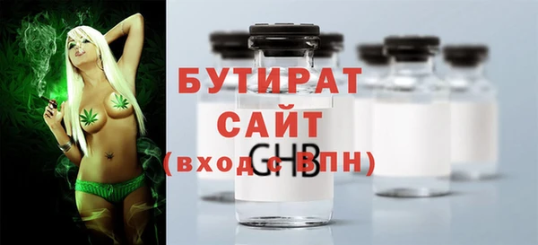 соль ск Абинск