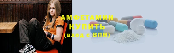 метамфетамин Абдулино