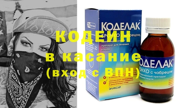 амфетамин Абаза