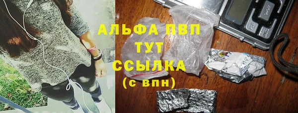 соль ск Абинск