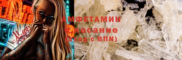 метамфетамин Абдулино