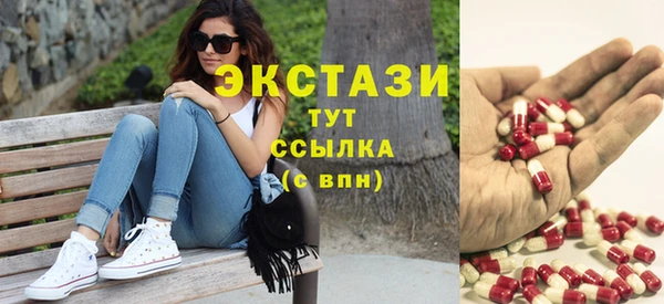 амфетамин Пролетарск