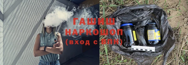 амфетамин Абаза