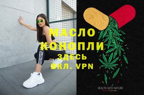 амфетамин Пролетарск