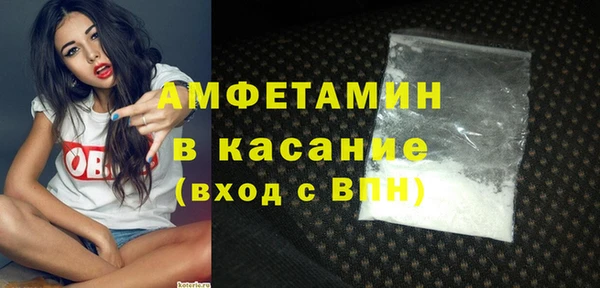амфетамин Абаза