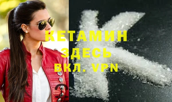 метамфетамин Абдулино