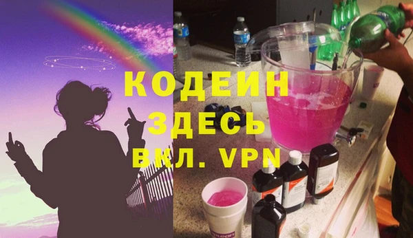 метамфетамин Абдулино