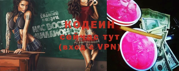 метамфетамин Абдулино
