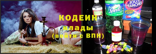 соль ск Абинск