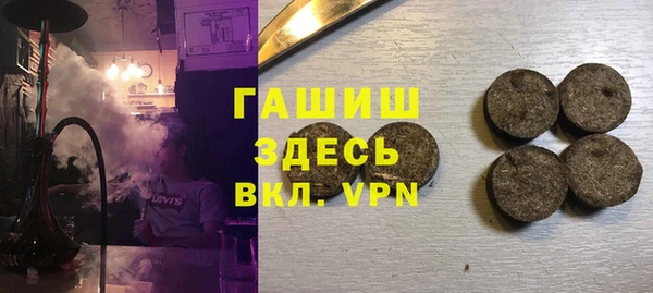 соль ск Абинск