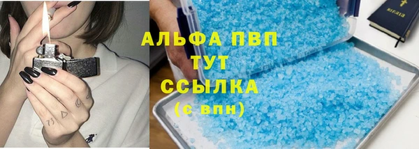метамфетамин Абдулино