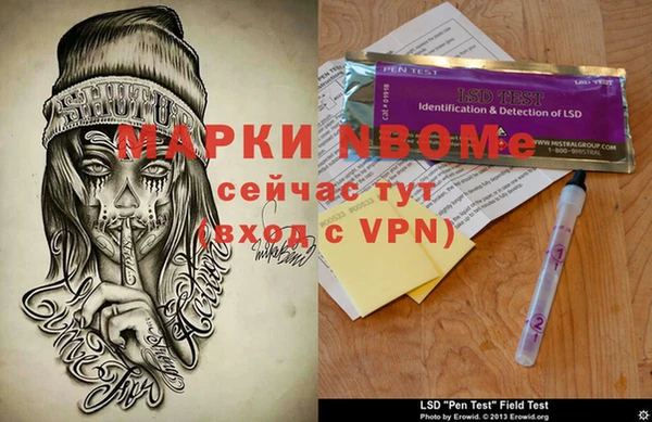 меф Приозерск
