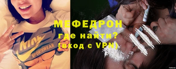 амфетамин Абаза