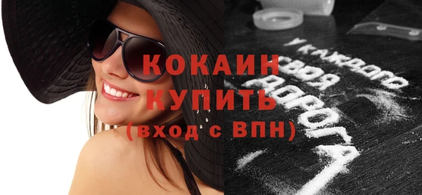 амфетамин Абаза