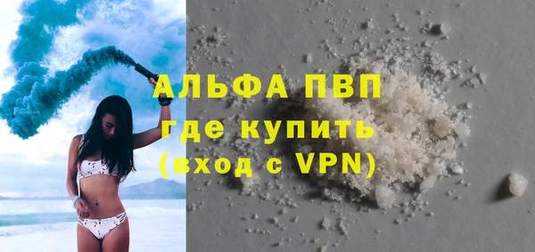 меф Куйбышев