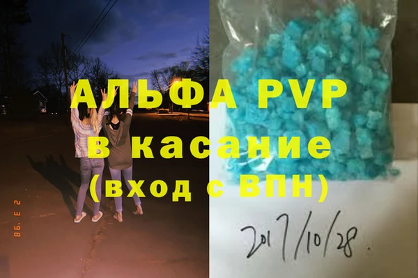 метамфетамин Абдулино