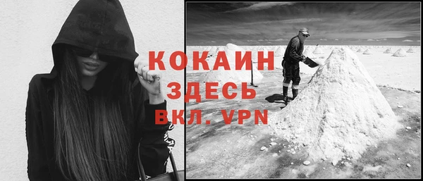 мет Зеленодольск