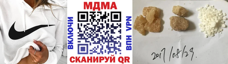 МДМА VHQ  где купить наркоту  Бугуруслан 