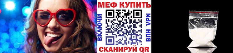 купить Бугуруслан Мефедрон 4 MMC