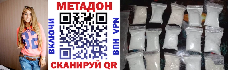 Метадон мёд  хочу наркоту  Бугуруслан 